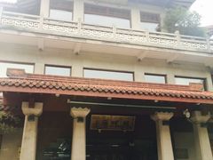 -湖畔居茶楼(湖滨店)