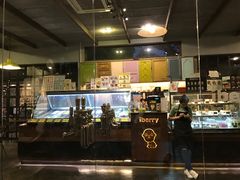 -莓园冰淇淋店