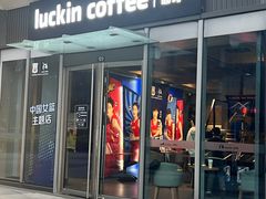 -瑞幸咖啡(杭州绿地中央店)