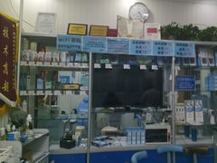 -朋朋修脚(友好广场店)