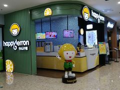 -快乐柠檬happylemon(丰台万达广场店)