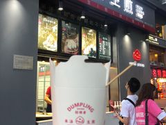 门面-八一好吃街·高品美食广场