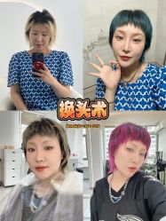 -Some Hair
