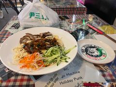 -鼓楼吃面·肉啃肉(南锣鼓巷店)