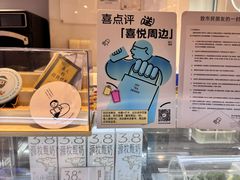 -喜茶(佛山岭南站店)