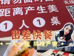 -肯德基(正定机场安检内店)
