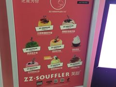 -狐狸和向日葵(北京路店)