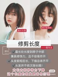 -时尚殿堂明星门店