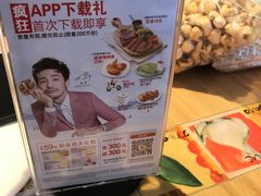 -必胜客(新辰里酒仙桥店)