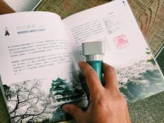 -名古屋城