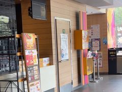 -麦当劳(牡丹江路店)