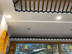 门面-夏家合汁(天润花园小区店)