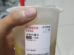 -蜜雪冰城(龙河路店)
