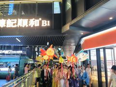 -江燕路万科里