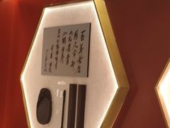 -松鹤楼面馆(中洲湾店)