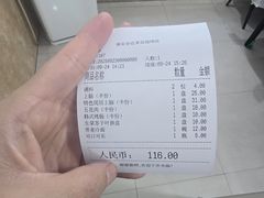 -金达莱烧烤(黎明南街店)