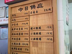 -津品味小吃(大学湾店)