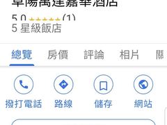 -阜阳富力万达嘉华酒店·美食汇自助餐厅