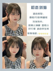 -和良形象
