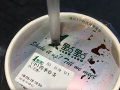 四季春茶-1点点(河南中路店)