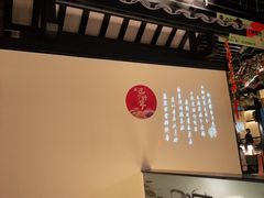 -客语客家菜(琶洲保利店)