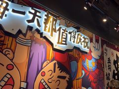 -木屋烧烤(龙岗龙城万科里店)