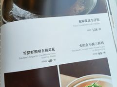 -京滨饭店·餐厅(阜外大街店)