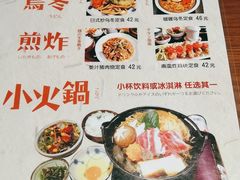 -有喜屋·深夜食堂(北京西路店)