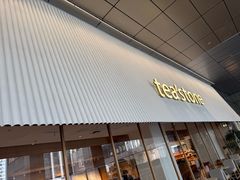 -tea'stone (万象天地店)