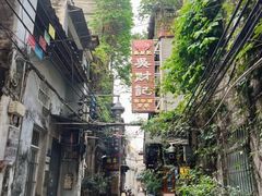 -吴财记面家(大同路店)