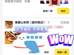 -麦记牛奶公司(源深广场店)
