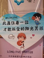-琅悦月子会所(香格里拉旗舰店)