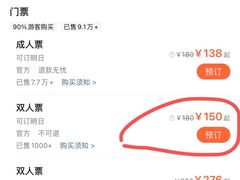 -扬州天乐湖嬉乐谷