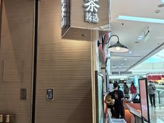 -眷茶臻选(中原万达店)