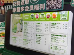 -鲜果时间·果蔬茶(赛格负二层店)