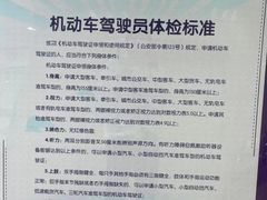 -北京市垂杨柳医院