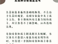 -上海嘉宁·心理咨询中心