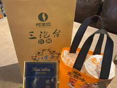 -阿西娅·西北妈妈拿手菜·清真(西关店)