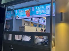 -梁子刨冰王&梁小糖(王顶堤店)
