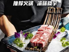 -渝味晓宇火锅(合川路店)