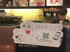 -星巴克(西安李家村万达店)
