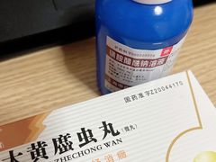 -上海市皮肤病医院(武夷路院区)