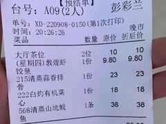 -敦煌喜宴(万达广场店)