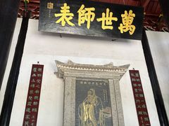 -白鹿洞书院
