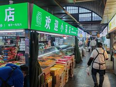 -大连熟食品交易中心
