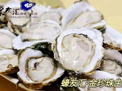 -蠔友汇(皇姑店)