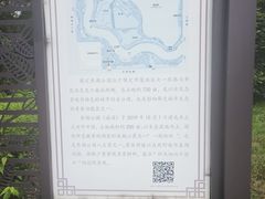 -永生號(未来城店)