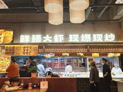 -李犟大爆鳝面·手工蟹黄包(湖滨西湖店)