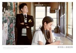 -都市丽人婚纱摄影
