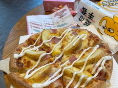 -尊宝比萨(南湖大华店)